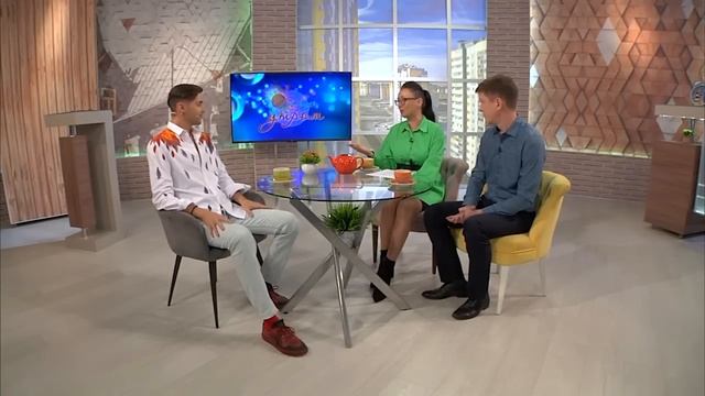 Парень дело говорит! / Утро с гармонистом смотреть онлайн