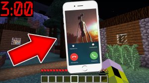 СИРЕНОГОЛОВЫЙ позвонил в 3 ЧАСА НОЧИ в МАЙНКРАФТ ! SIREN HEAD SCP 6789 MINECRAFT