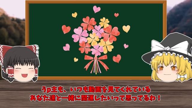 今世紀100年にたった７回しかない奇跡の7日間！奇跡と幸運が訪れ、人生が激変します。【ゆっくり解説】 смотреть онлайн