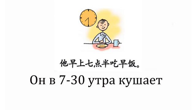 Урок время 4 смотреть онлайн