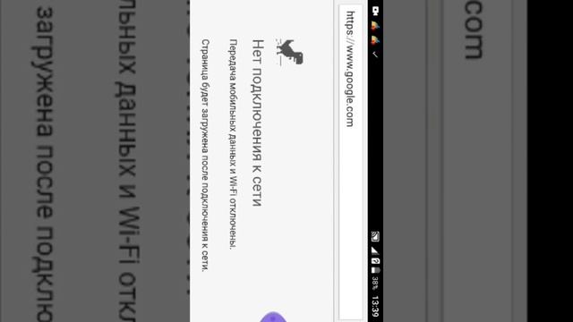 Как играть в игру если у вас нет игр или интернета смотреть онлайн