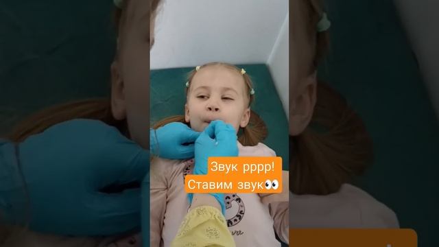 Логопедический массаж поможет быстрее поставить речь и звуки. #логопед  #бутово #детииродители #дет