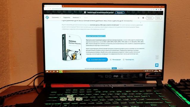 Как ЛЕГКО Восстановить утерянные данные с Ваших Флешек и Дисков..( Hetman Partition Recovery ) смотреть онлайн