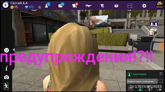 Баг в Avakin life на одежду я стала богатая? смотреть онлайн