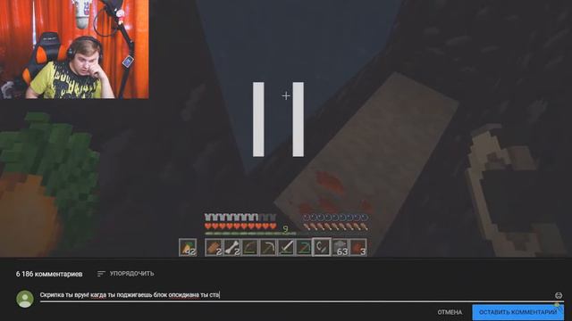 ПЯТЁРКА СМОТРИТ | СКРЕПКА - Как пройти майнкрафт не ставя блоки? смотреть онлайн