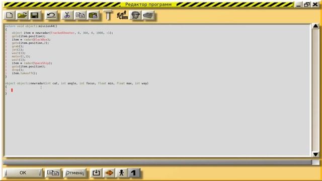 Colobot #26 - Как найти неактивный объект смотреть онлайн