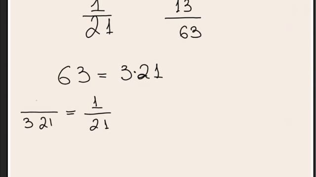 Сравнение дробей B2 смотреть онлайн
