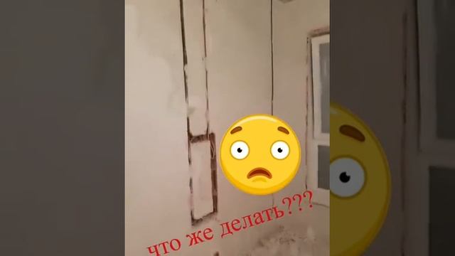 Бухтит штукатурка смотреть онлайн