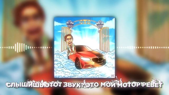 Ты слышишь этот звук? | Мем смешнявка смешная смотреть онлайн
