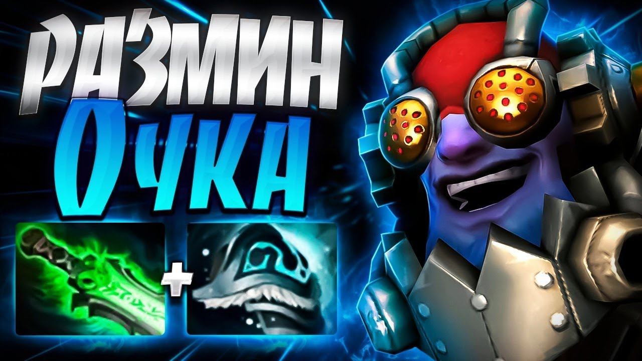 ТИНКЕР РАЗМИНОЧКА СПУСТЯ НЕСКОЛЬКО ЛЕТ? В 7.35TINKER DOTA 2 смотреть онлайн