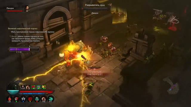 Diablo 3 UEE, некромантка и Хладозуб смотреть онлайн