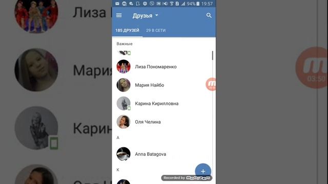 Что в моём телефоне. смотреть онлайн