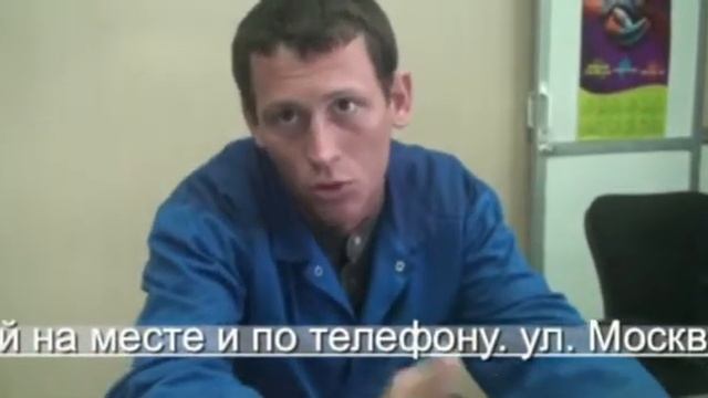Техцентр "Сервис - Авто" Автозапчасти без обмана смотреть онлайн