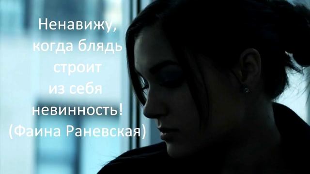 Раневская смотреть онлайн