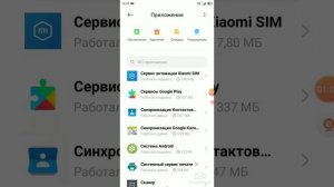 Что делать если в плей маркете выскакивает ошибка нет сети хотя интернет выключен новый способ???.