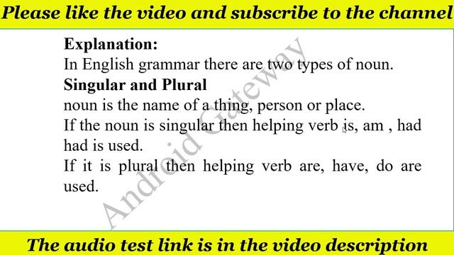 There __ good books out there | Correct Answer! смотреть онлайн