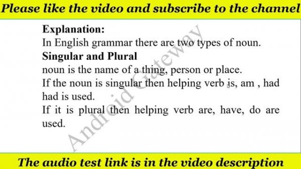 There __ good books out there | Correct Answer!