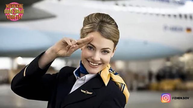 ЗНАКОМАЯ СТЮАРДЕССА РАССКАЗАЛА, КАК УСТРАНИТЬ НЕПРИЯТНЫЙ ЗАПАХ В ТУАЛЕТЕ!