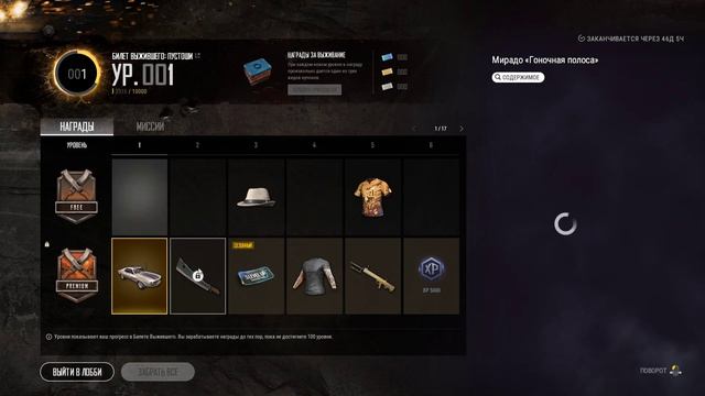 Тестим ежи ежжи, Pubgх смотреть онлайн