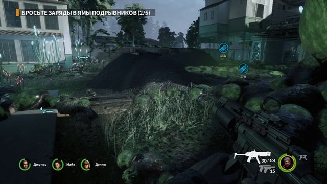 Прохождение игры Earthfall В атаку смотреть онлайн