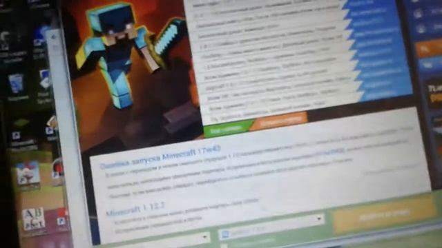 КАК УСТАНОВИТЬ СКИН НА МАЙНКРАФТ? смотреть онлайн