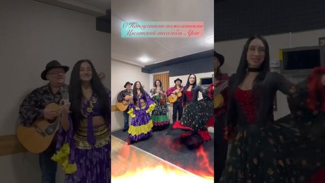 Музыкальное поздравление от Ансамбля АРГО смотреть онлайн