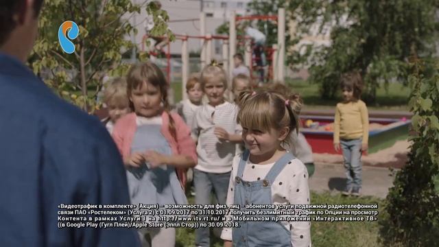 Интерактивное ТВ от "Ростелекома" смотреть онлайн