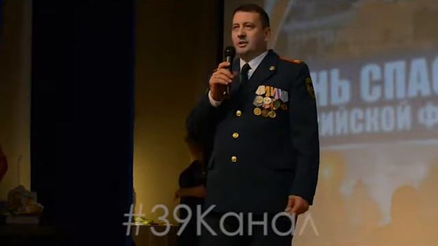 Анапских спасателей горожане поздравили с профессиональным праздником смотреть онлайн