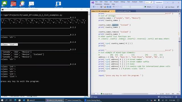 8.2 Python list == many variables sharing one name + unique index смотреть онлайн