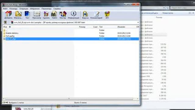 Гайд по установке Мода XVM Пользомер смотреть онлайн