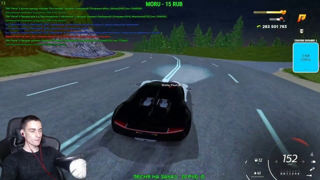 СЛОВИЛ БЛАТНЫЕ НОМЕРА ;D ЗАКУПАЕМ ТАЧКИ НА ПЕРЕКУП! - RADMIR CRMP и GTA 5 RADMIR смотреть онлайн