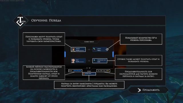 Прохождение➣EDGE OF ETERNITY➣001➣Укрытие от бури смотреть онлайн