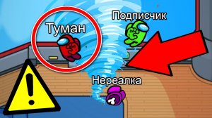 Не Вызывай УРАГАН в Амонг Ас? Иначе...#амонгас