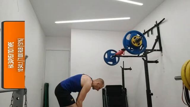 Приседания 63кг 40 раз. Жим стоя 28кг 47 раз. Всё по рекорду смотреть онлайн