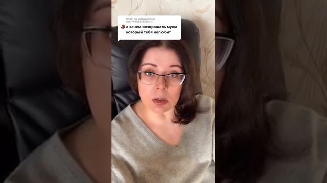 Смысл возвращать мужа, который тебя не любит? смотреть онлайн