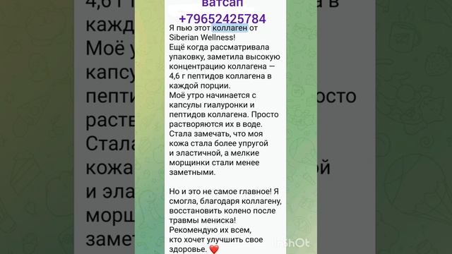 За месяц разгладились морщины смотреть онлайн