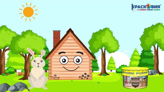 Древощит Гидромасло «Aroma» - идеальная защита деревянного дома!