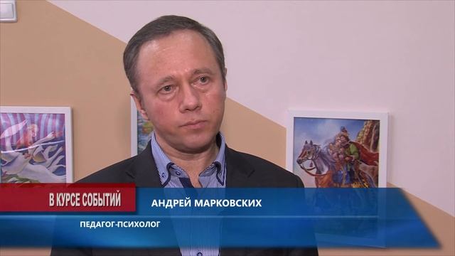 Педагог-психолог в ДОУ смотреть онлайн
