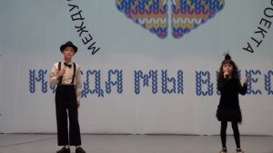 СТАРЫЙ РОЯЛЬ Дуэт Айсылу и Данил