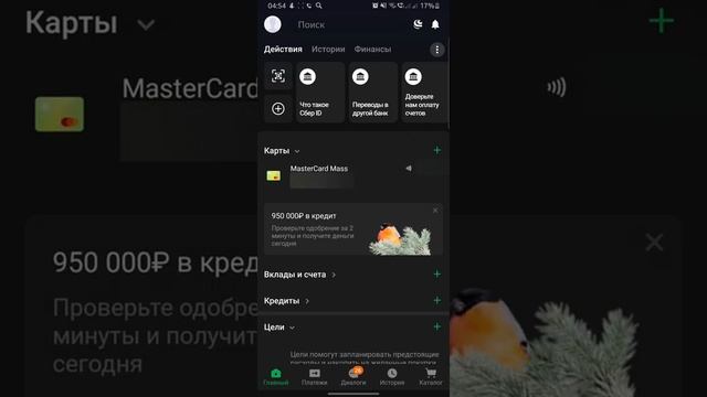 Искусство и Таланты