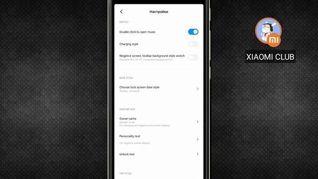 УСТАНОВИЛ НОВУЮ ТЕМУ Для Miui 11 / КАК ИЗМЕНИТЬ ЭКРАН БЛОКИРОВКИ НА XIAOMI MIUI 11