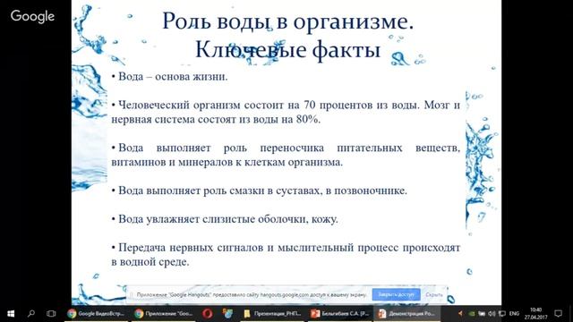 Наука. Образование. Молодежь