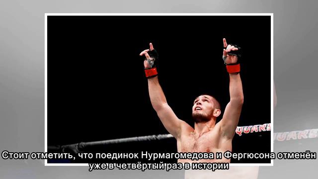 Нурмагомедов: «Фергюсон, больше не болтай» смотреть онлайн