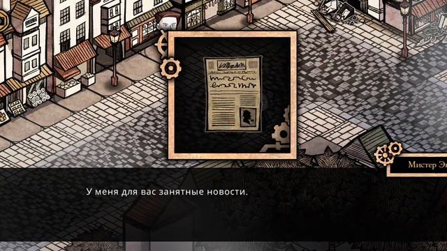 прохождение игры от Mazm топовая игра всем советою смотреть онлайн