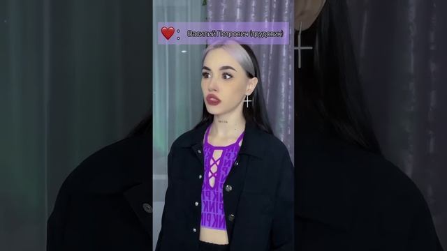 pov: все видят в кого ты влюблена ? смотреть онлайн