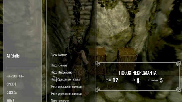 коды на увелечение здоровья, магии, переносимого веса, отмычек и секрестной комнаты в Скайриме смотреть онлайн