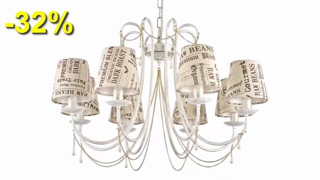 Топ 7 скидок на люстры потолочные и подвесные в морском стиле в интернет магазине ВамСвет распродаж смотреть онлайн