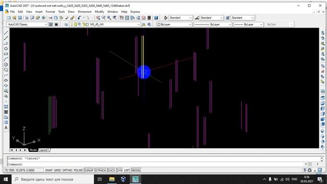 первое боевое задание на autocad 2007 dot net api смотреть онлайн
