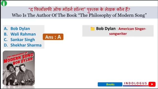 Books & Authors 2023 Current Affairs | पुस्तक और लेखक 2023 | Most Imp Books | Current Affairs 2023 смотреть онлайн
