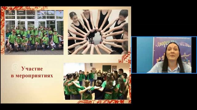 Особенности формирования репертуара в образцовом художественном хореографическом коллективе смотреть онлайн